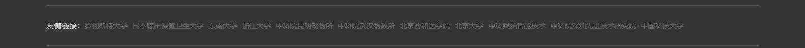 合肥百會拓知科技有限公司_響應(yīng)式網(wǎng)站建設(shè)設(shè)計(jì)案例