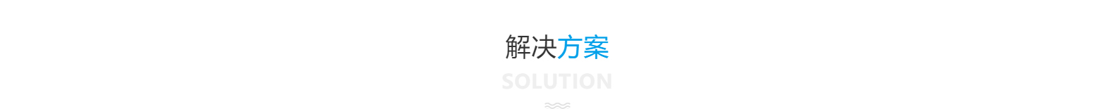 深圳市思達(dá)儀表有限公司_網(wǎng)站建設(shè)設(shè)計(jì)案例_響應(yīng)式型網(wǎng)站制作案例