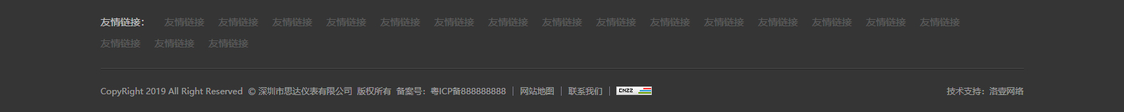 深圳市思達(dá)儀表有限公司_網(wǎng)站建設(shè)設(shè)計(jì)案例_響應(yīng)式型網(wǎng)站制作案例
