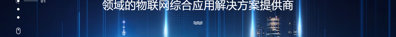 深圳市思達(dá)儀表有限公司_網(wǎng)站建設(shè)設(shè)計(jì)案例_響應(yīng)式型網(wǎng)站制作案例
