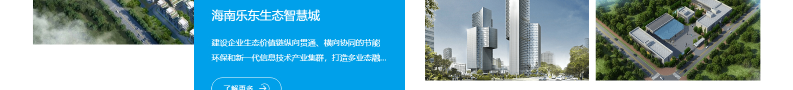 深圳市思達(dá)儀表有限公司_網(wǎng)站建設(shè)設(shè)計(jì)案例_響應(yīng)式型網(wǎng)站制作案例