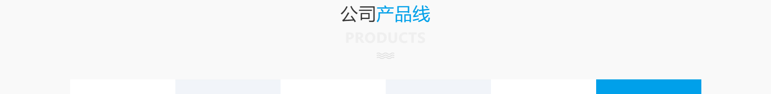 深圳市思達(dá)儀表有限公司_網(wǎng)站建設(shè)設(shè)計(jì)案例_響應(yīng)式型網(wǎng)站制作案例