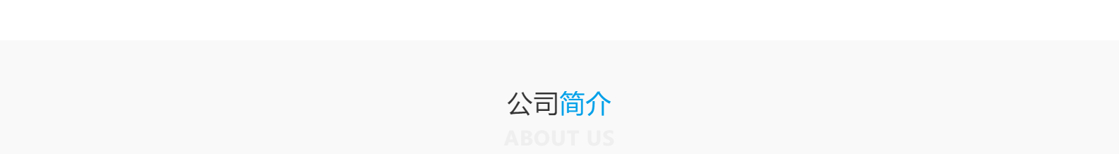 深圳市思達(dá)儀表有限公司_網(wǎng)站建設(shè)設(shè)計(jì)案例_響應(yīng)式型網(wǎng)站制作案例
