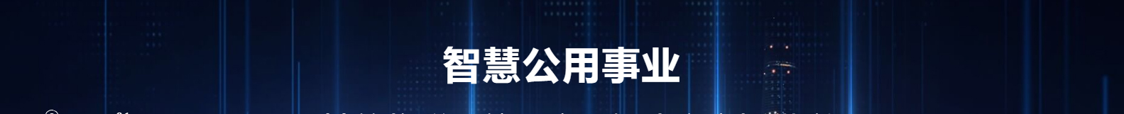 深圳市思達(dá)儀表有限公司_網(wǎng)站建設(shè)設(shè)計(jì)案例_響應(yīng)式型網(wǎng)站制作案例
