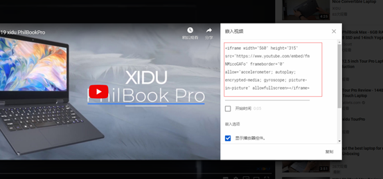 網(wǎng)站建設(shè)中使用yutube視頻，Youtube視頻上傳手冊(cè)