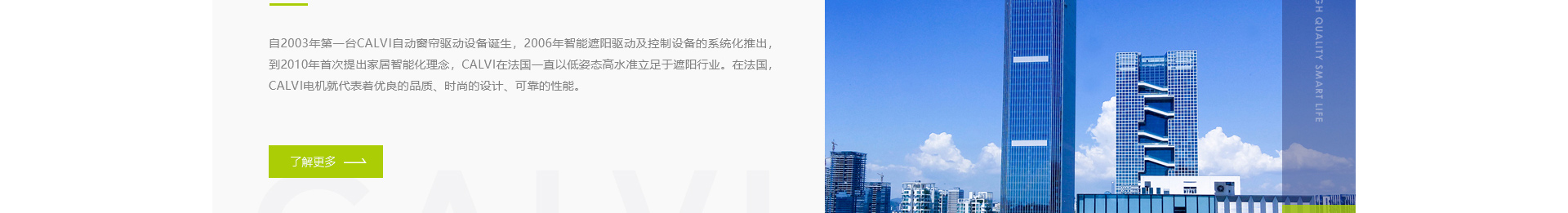 響應(yīng)式網(wǎng)站案例_高端定制設(shè)計(jì)_深圳市庫沃科技有限公司