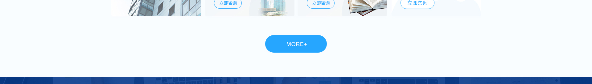 深圳市財(cái)通財(cái)務(wù)有限公司_企業(yè)網(wǎng)站設(shè)計(jì)案例_財(cái)稅網(wǎng)站