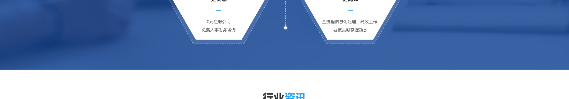 深圳市財(cái)通財(cái)務(wù)有限公司_企業(yè)網(wǎng)站設(shè)計(jì)案例_財(cái)稅網(wǎng)站