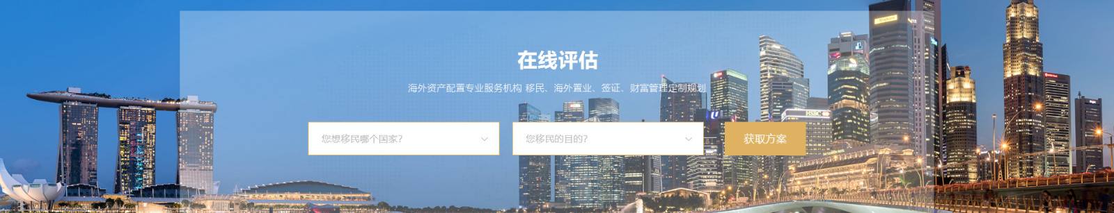 中鑫海外集團_集團網站建設案例_洛壹網絡建站案例