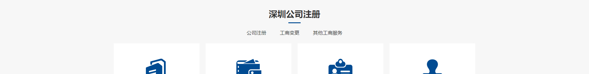 企業(yè)、官網(wǎng)建設(shè)案例_洛壹網(wǎng)絡(luò)