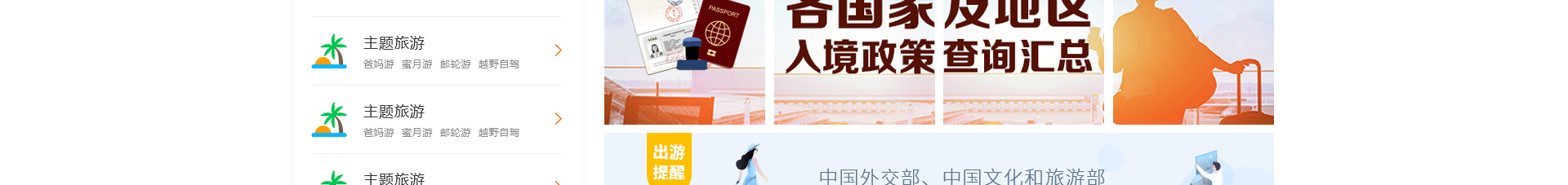 旅游服務(wù)平臺(tái)_洛壹網(wǎng)絡(luò)平臺(tái)開發(fā)