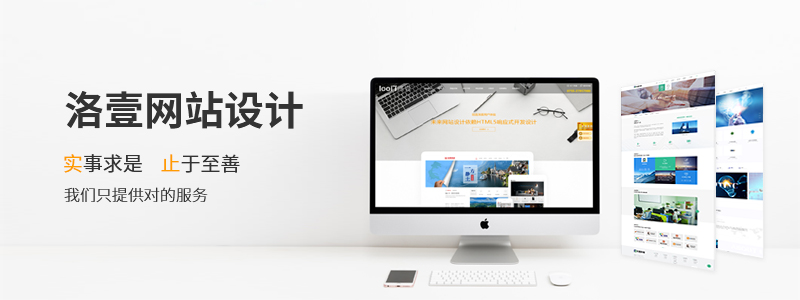 什么原因?qū)е戮W(wǎng)站打開(kāi)變慢？