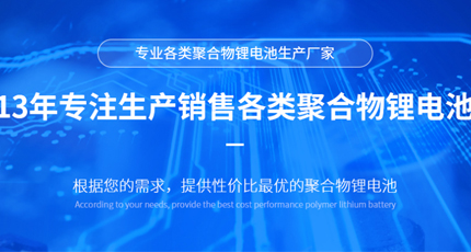 簽約：洛壹網絡簽約深圳市庭英科技有限公司官網建設制作