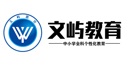 簽約：洛壹網絡簽約深圳文嶼教育網頁制作服務