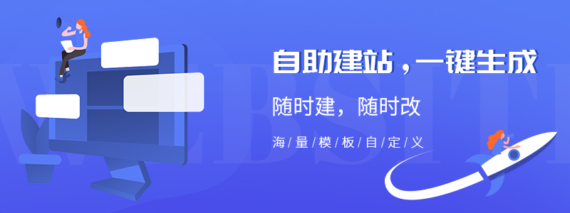 深圳網(wǎng)站企業(yè)建設(shè)要考慮哪些網(wǎng)站設(shè)計(jì)細(xì)節(jié)？