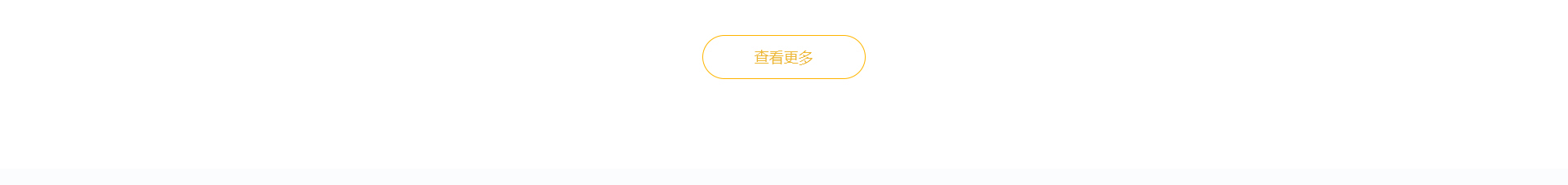 深圳市藥極客科技有限公司_醫(yī)藥行業(yè)網(wǎng)站_高端定制案例