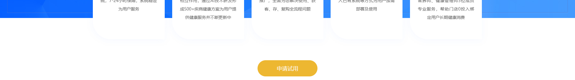深圳市藥極客科技有限公司_醫(yī)藥行業(yè)網(wǎng)站_高端定制案例