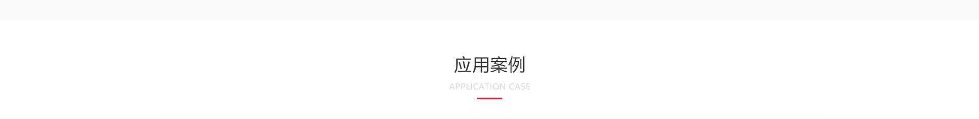 亞加電機_電機生產(chǎn)案例_高端定制案例