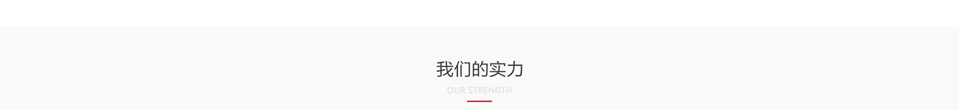 亞加電機_電機生產(chǎn)案例_高端定制案例