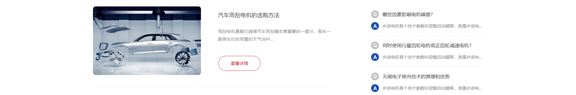亞加電機_電機生產(chǎn)案例_高端定制案例