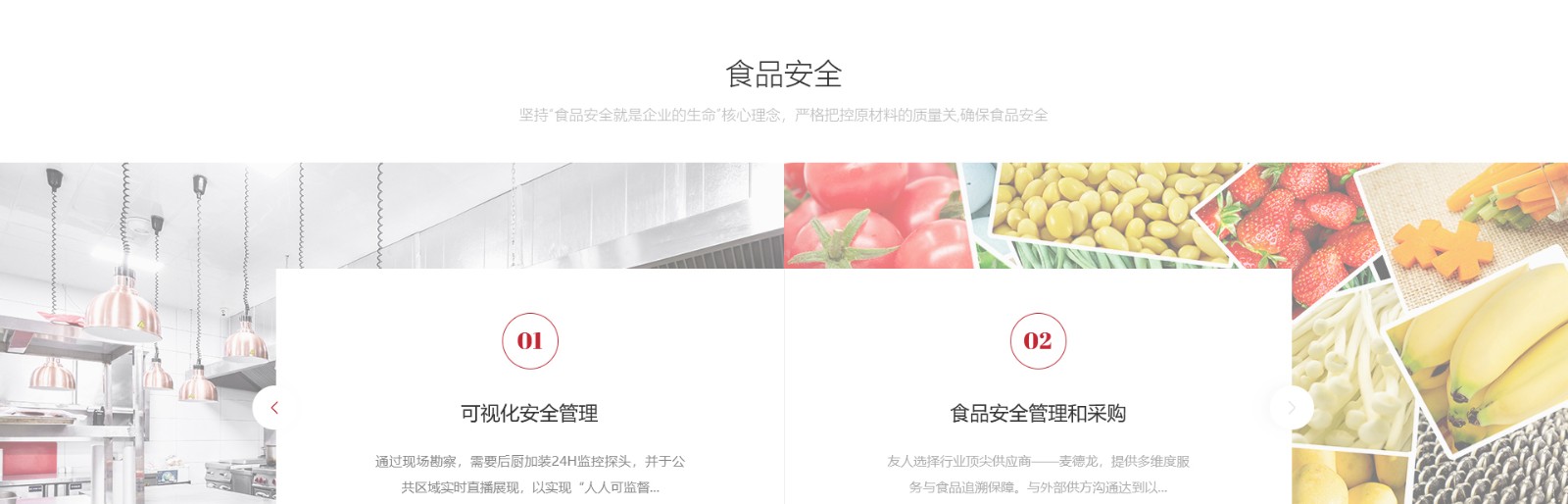 友人餐飲管理_餐飲行業(yè)平臺(tái)網(wǎng)站_洛壹網(wǎng)絡(luò)平臺(tái)開發(fā)