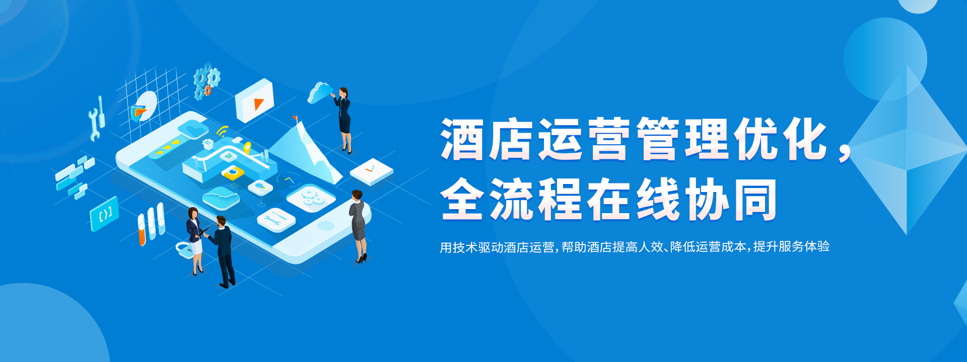 洛壹網(wǎng)絡簽約深圳豐潤達數(shù)字科技有限公司網(wǎng)站建設服務