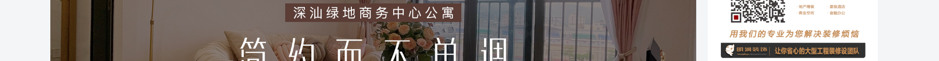 深圳網(wǎng)站建設(shè)_集團品牌網(wǎng)站_深圳網(wǎng)站設(shè)計