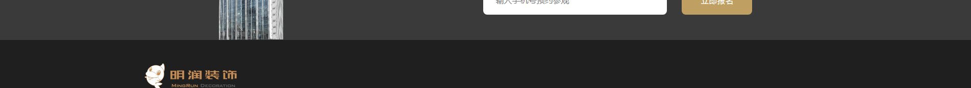 深圳網(wǎng)站建設(shè)_集團品牌網(wǎng)站_深圳網(wǎng)站設(shè)計