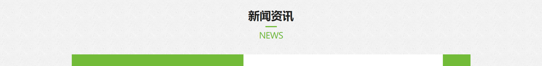 深圳網(wǎng)站建設(shè)_企業(yè)網(wǎng)站建設(shè)_深圳網(wǎng)站設(shè)計(jì)