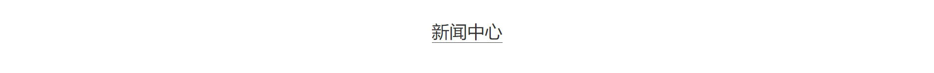 奧遠科技_公司網(wǎng)站建設(shè)_企業(yè)網(wǎng)站建設(shè)_深圳網(wǎng)站設(shè)計