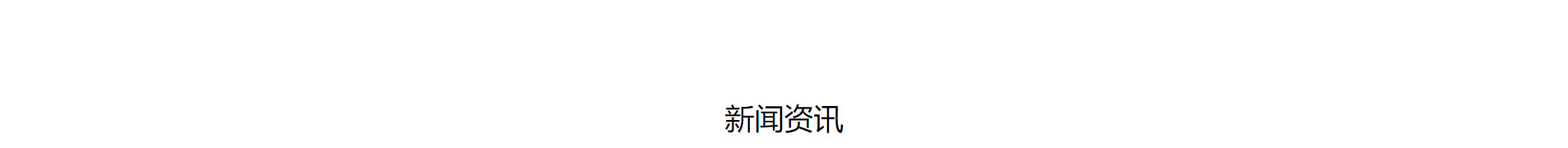 智能芯片_響應式網(wǎng)站_深圳網(wǎng)站制作_公司網(wǎng)站建設