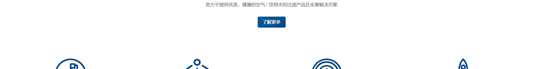 遠想環(huán)保_企業(yè)網站建設_公司網站建設