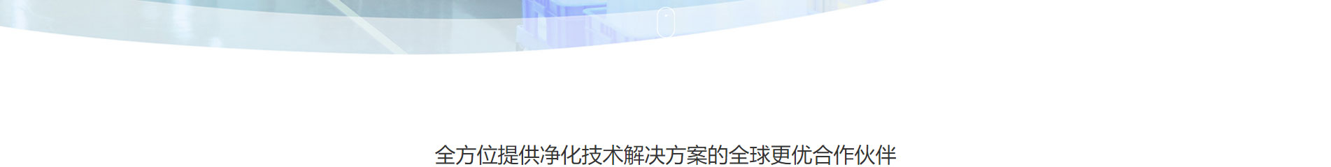 遠想環(huán)保_企業(yè)網站建設_公司網站建設