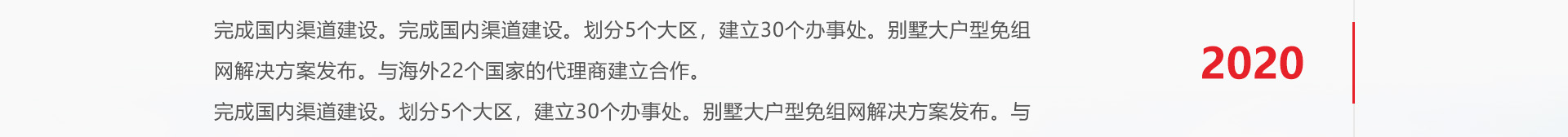 高端網(wǎng)站定制_深圳網(wǎng)站設(shè)計_無線網(wǎng)絡(luò)行業(yè)案例_網(wǎng)站設(shè)計公司_深圳網(wǎng)絡(luò)建設(shè)