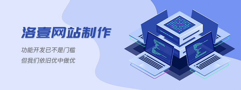 企業(yè)通過建立獨(dú)立商城網(wǎng)站能給企業(yè)帶來(lái)那些好處？