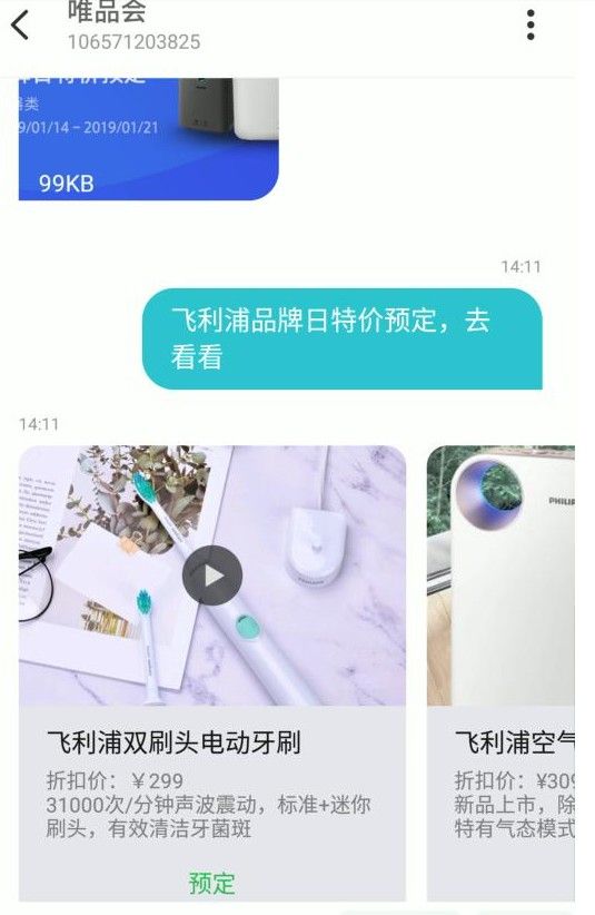 中國移動(dòng)短信小程序2.0發(fā)布，短信小程序2.0有什么用？