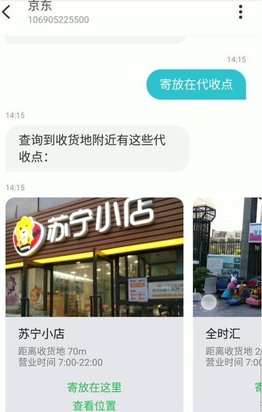 中國移動(dòng)短信小程序2.0發(fā)布，短信小程序2.0有什么用？