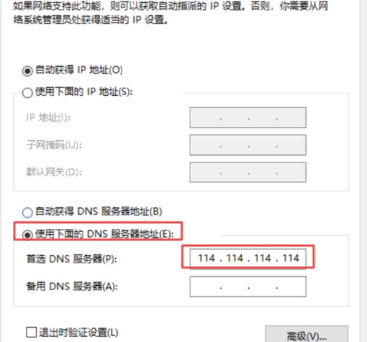 深圳網(wǎng)站建設(shè)：如果域名解析出現(xiàn)錯(cuò)誤，該怎么解決呢？