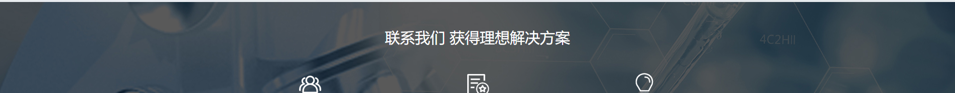 博通檢測技術(shù)_電磁兼容測試_檢測認(rèn)證和技術(shù)咨詢服務(wù)機(jī)構(gòu)