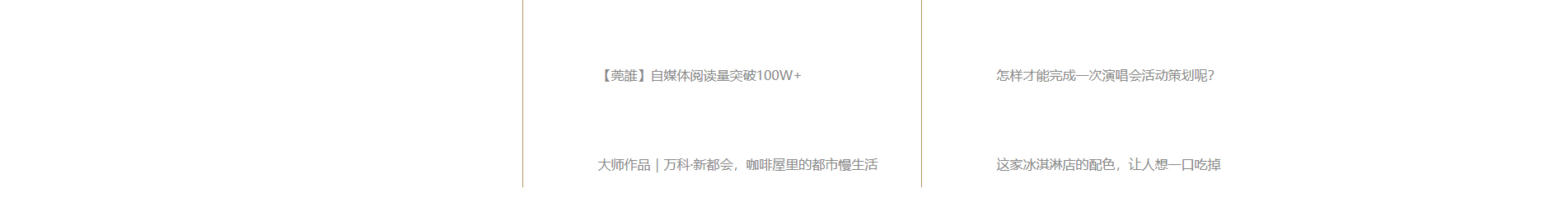 安郵品牌創(chuàng)意策劃_國內(nèi)外展覽_展廳設(shè)計搭建_展廳策劃行業(yè)案例