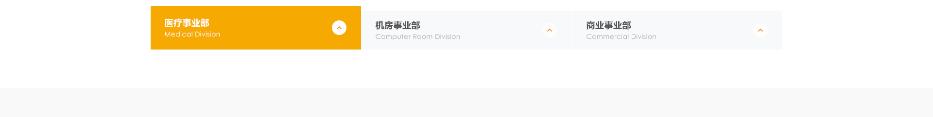新型金屬裝配式建材_金屬復合墻板抗菌板_建材行業(yè)案例
