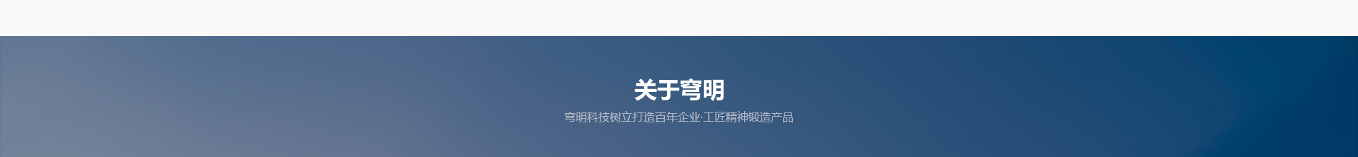 新型金屬裝配式建材_金屬復合墻板抗菌板_建材行業(yè)案例