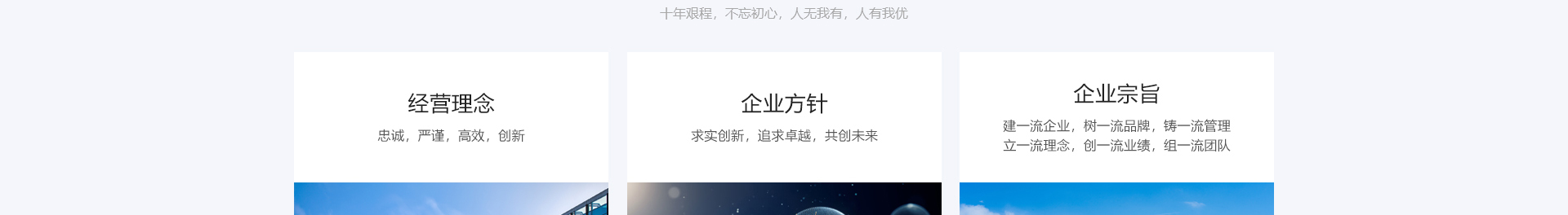 新型金屬裝配式建材_金屬復合墻板抗菌板_建材行業(yè)案例