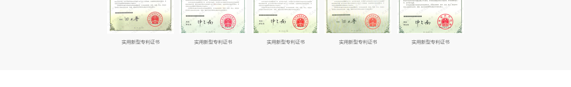 新型金屬裝配式建材_金屬復合墻板抗菌板_建材行業(yè)案例