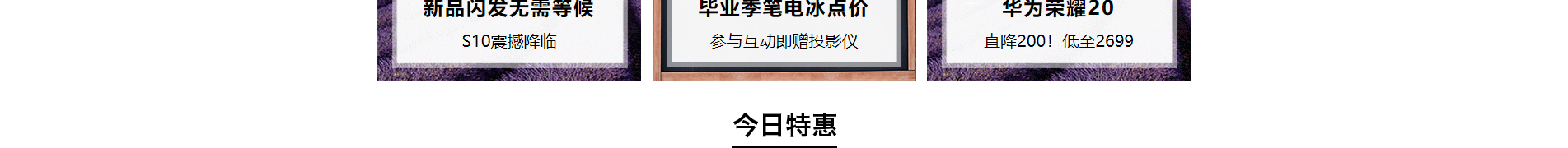 電子商務平臺案例_手機通訊設(shè)備_無線上網(wǎng)設(shè)備_手機配件
