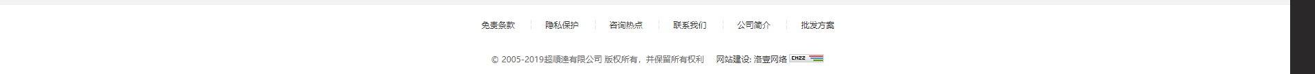 電子商務平臺案例_手機通訊設(shè)備_無線上網(wǎng)設(shè)備_手機配件