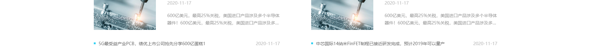 厚川實業(yè)_PCB創(chuàng)新設(shè)計_SMT貼片
