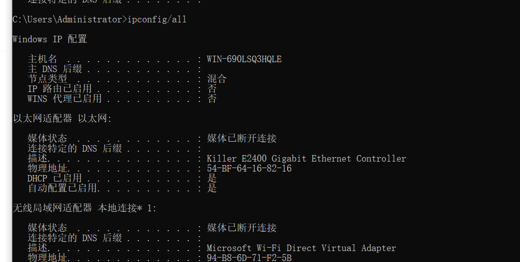 windows服務(wù)器查詢IP及端口
