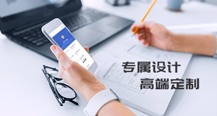 為什么那么多客戶選擇高端網站建設，網站建設的優(yōu)勢是什么