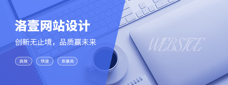 深圳網(wǎng)站SEO優(yōu)化_網(wǎng)站優(yōu)化時(shí)關(guān)鍵詞布局的應(yīng)該怎么選擇？
